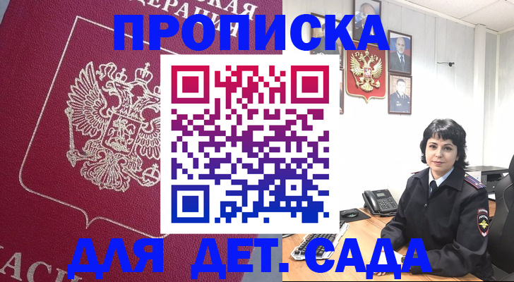 регистрация в Муроме